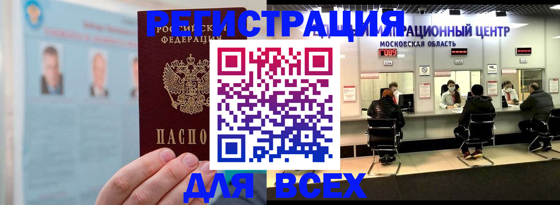 форма 3 в Домодедово